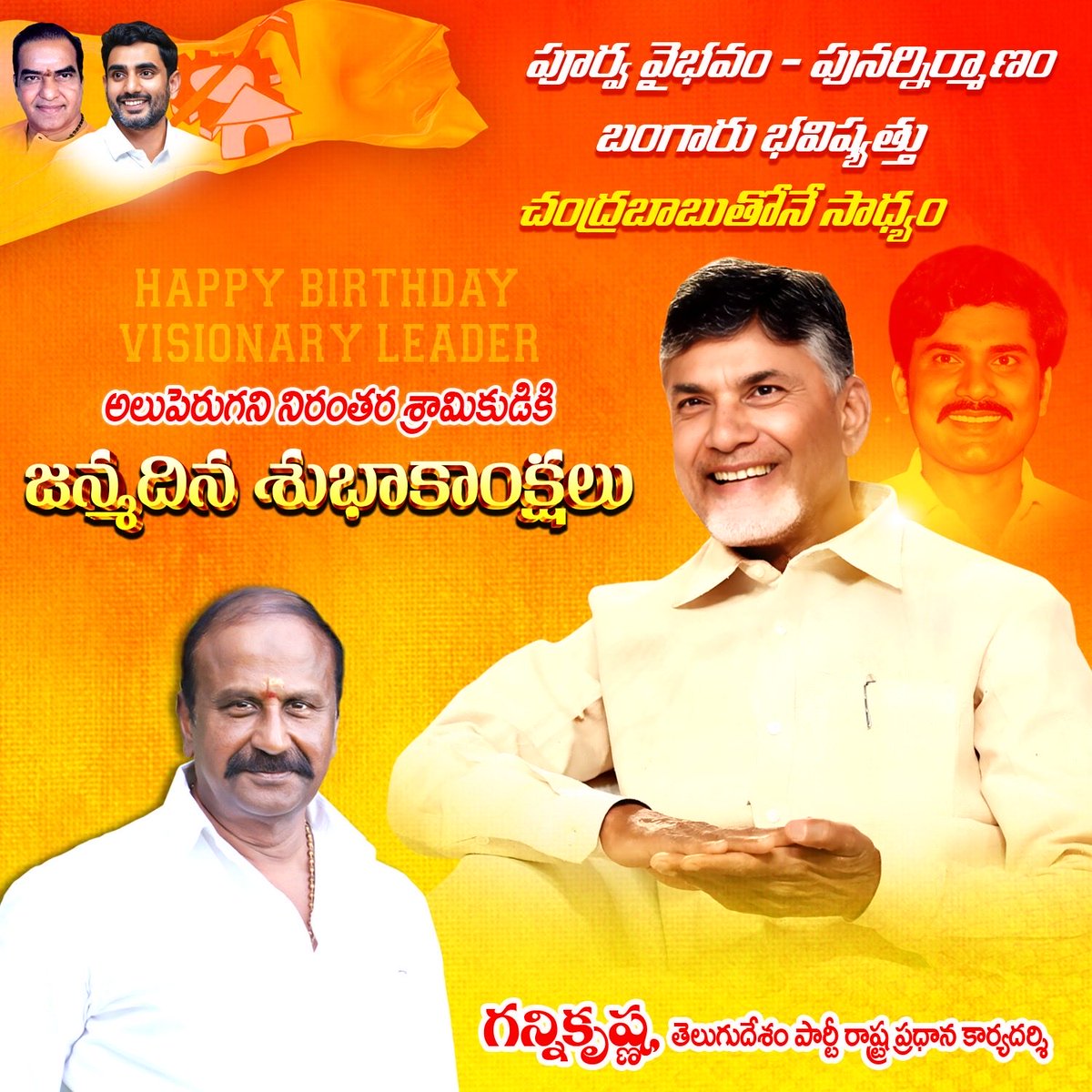 gannikrishna's tweet photo. https://t.co/9RzmtR83JU