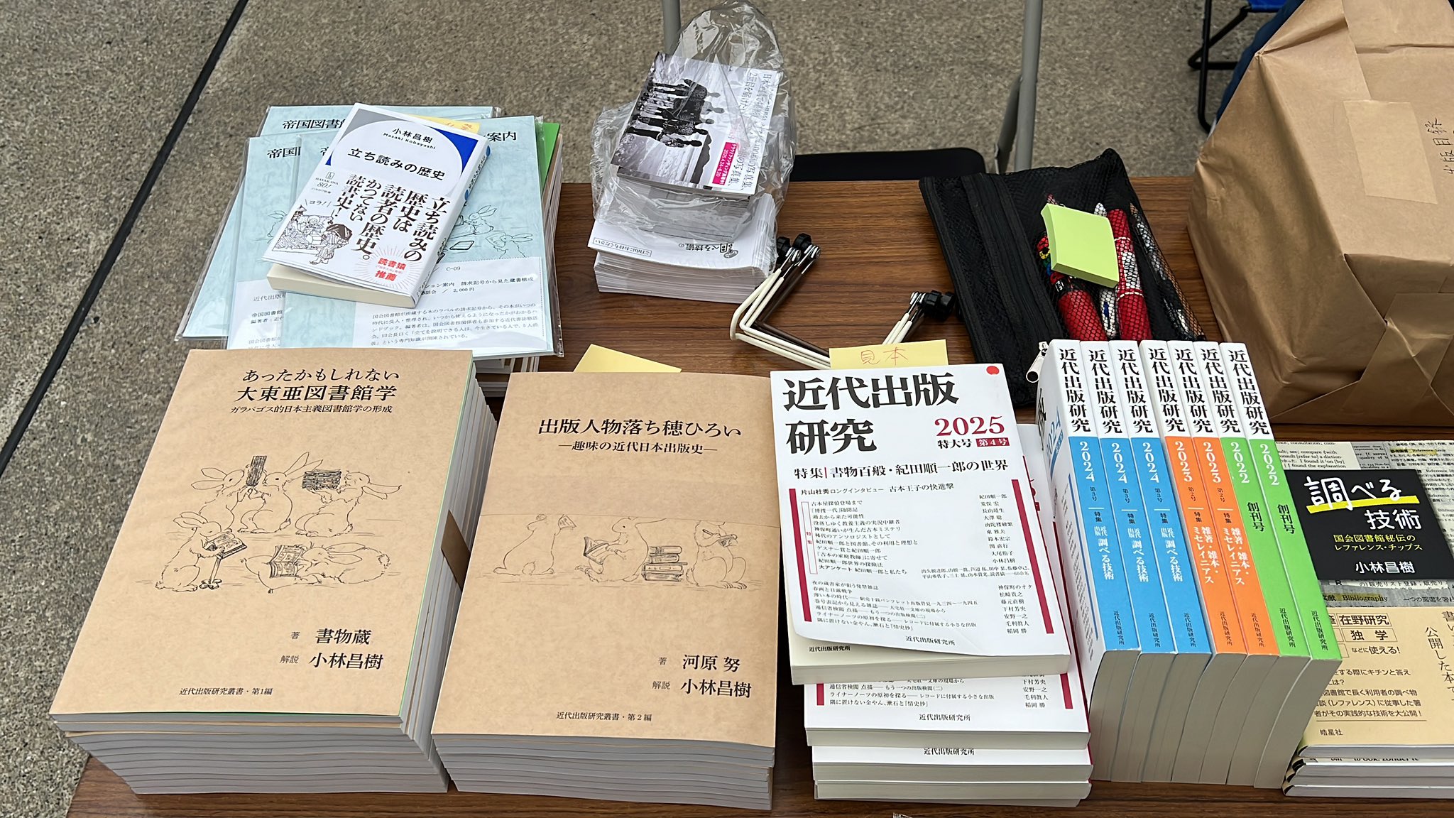 書物蔵 C106受理! on X: 書物蔵 C106受理! on X: