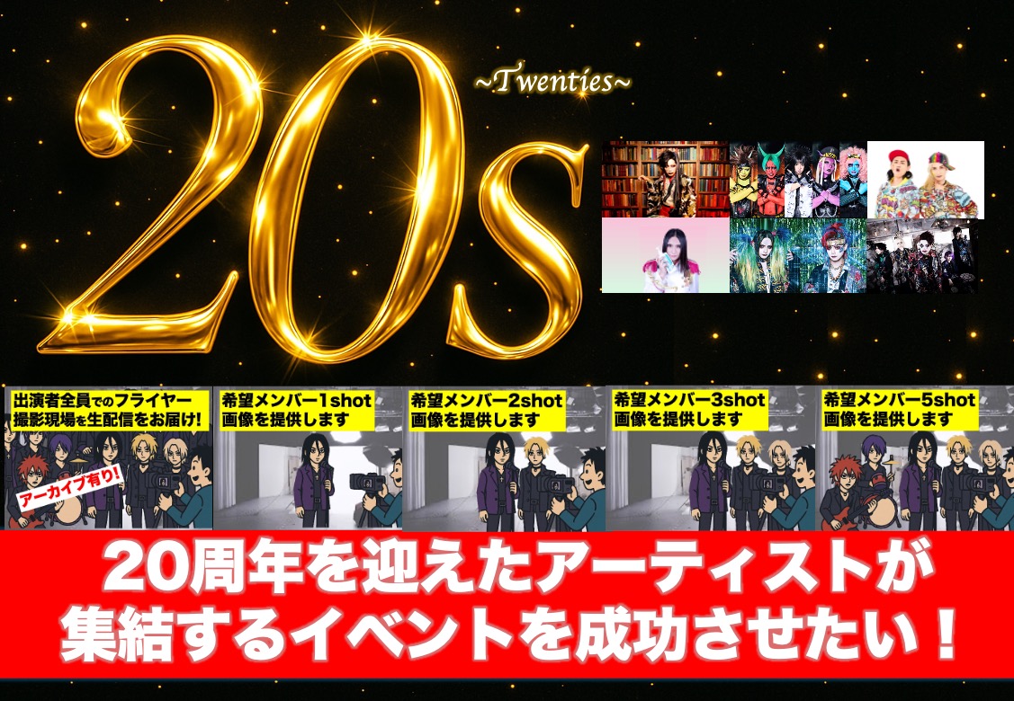 clubZy_Raimaru's tweet image. 『NEWS』

20周年迎えたアーティスト達が9/15(月祝)SUPERNOVA KAWASAKIに集結！

club-zy.com/contents/926084

#ADAPTER #えんそく #JinMachine #Dacco #TЯicKY #NoGoD
#clubZy
