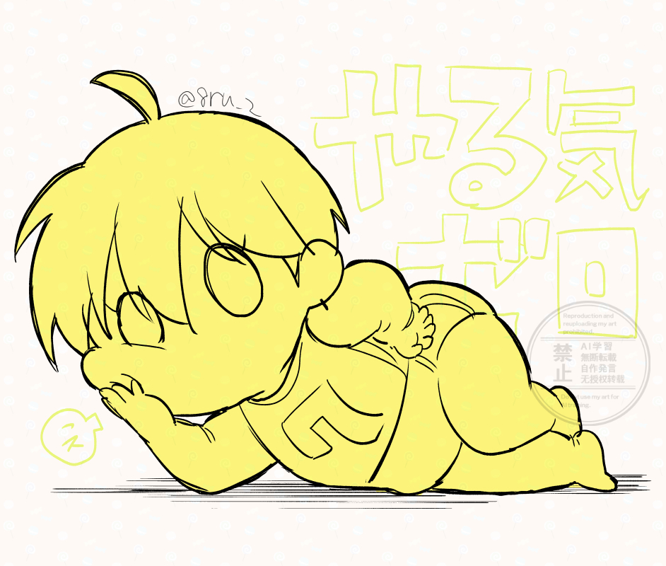 これは去年のラクガキ 