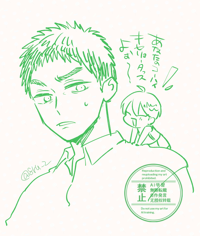 これは去年のラクガキ 