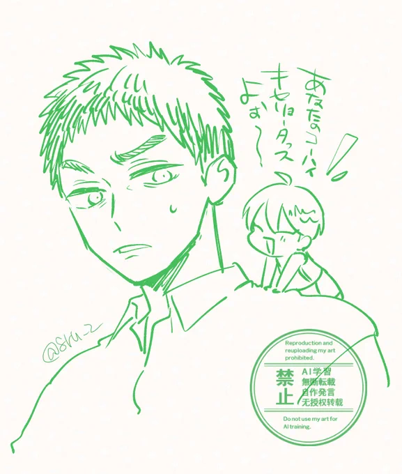 これは去年のラクガキ 