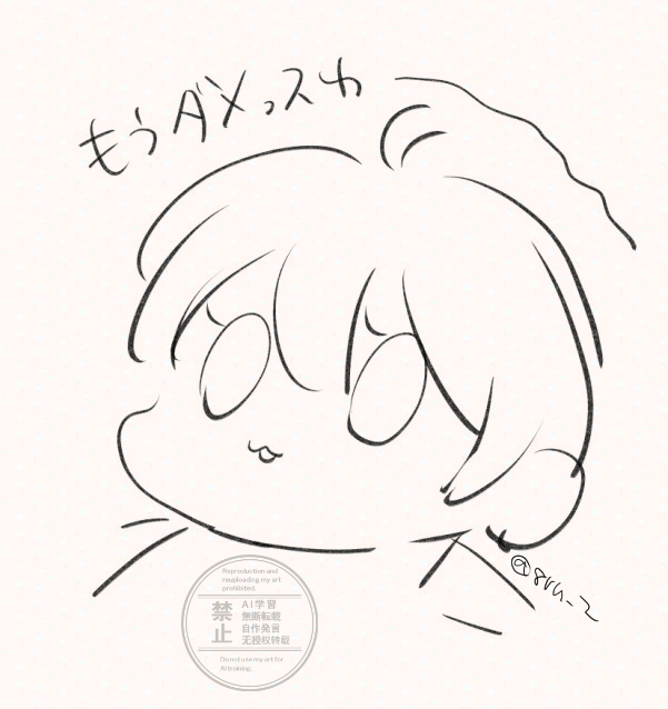 これは去年のラクガキ 