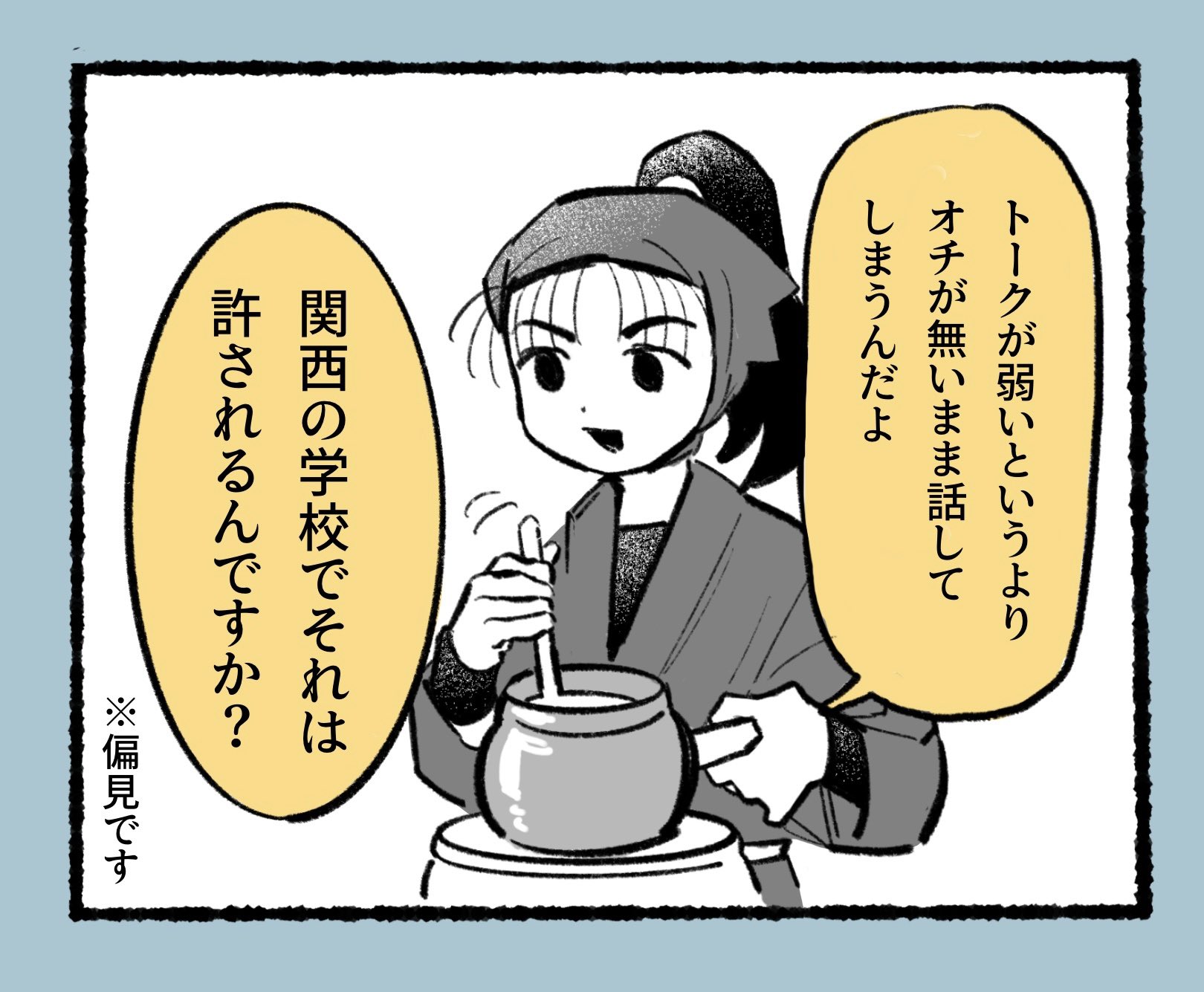 Amazon｜和平フレイズ 焼き網 焼き魚 ふっ素クロス焼き 焼き