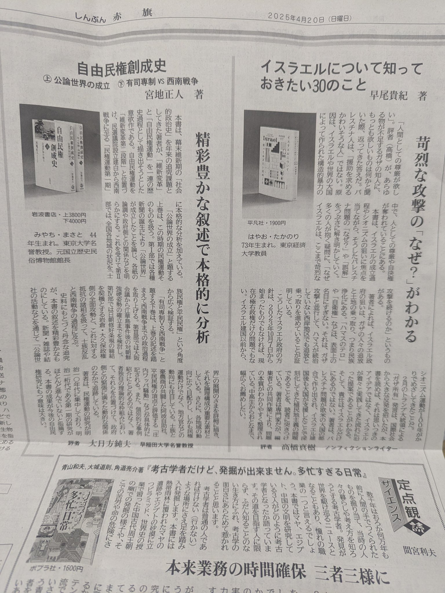 早尾貴紀 on X: 早尾貴紀 on X: