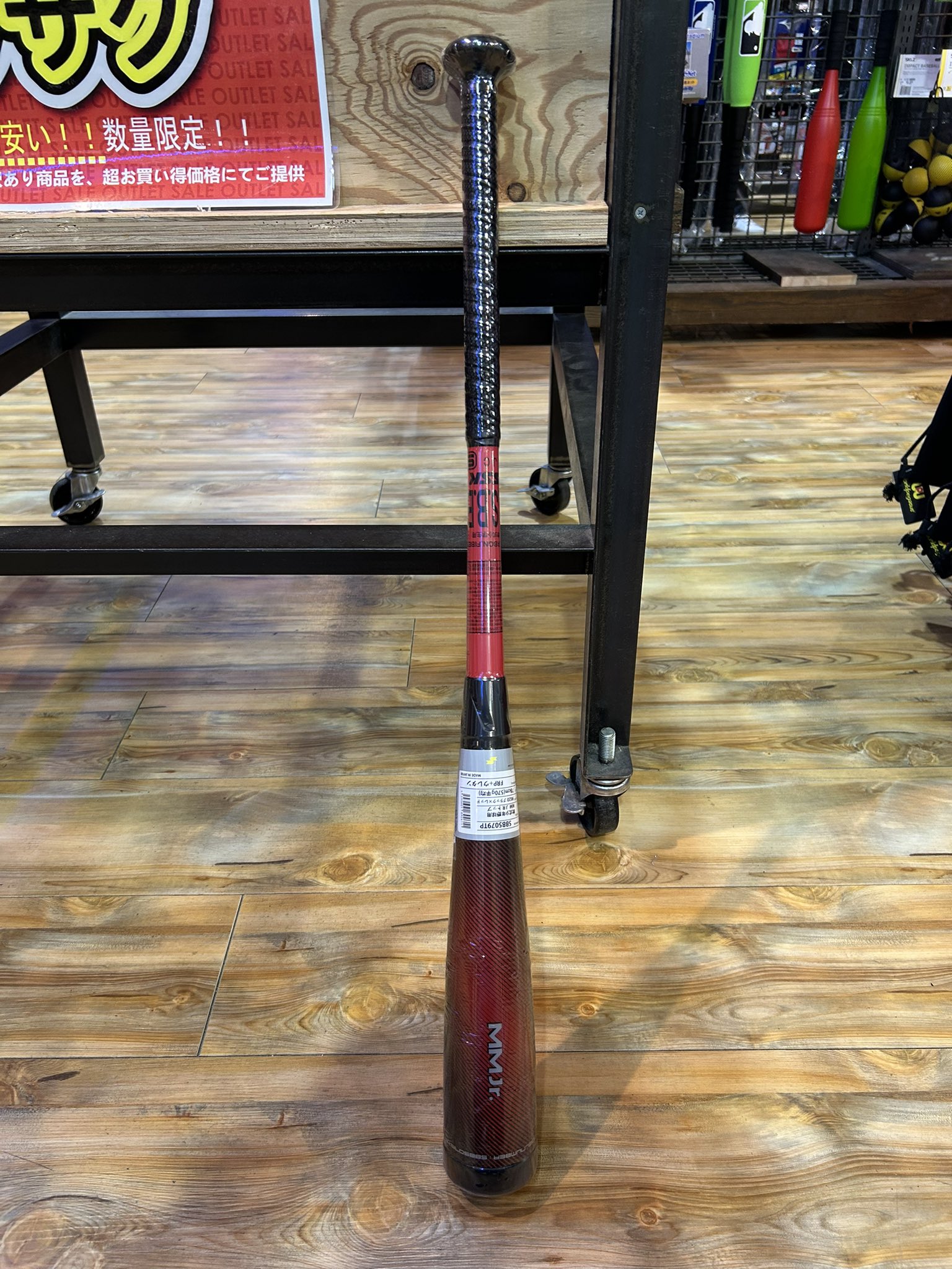 SSK MMjr. 軟式少年野球用バット 78cm 570g 予約注文停止中※ SSK エスエスケイ 少年軟式 FRP製バット MMJr
