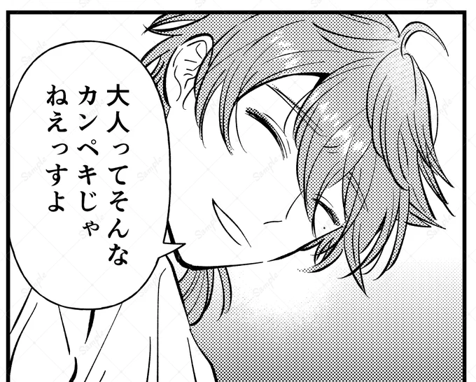 今日も一日 
