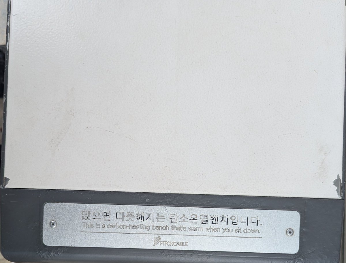 In Korea the seats at bus stops are heated. Now that's a way to encourage public transport use !