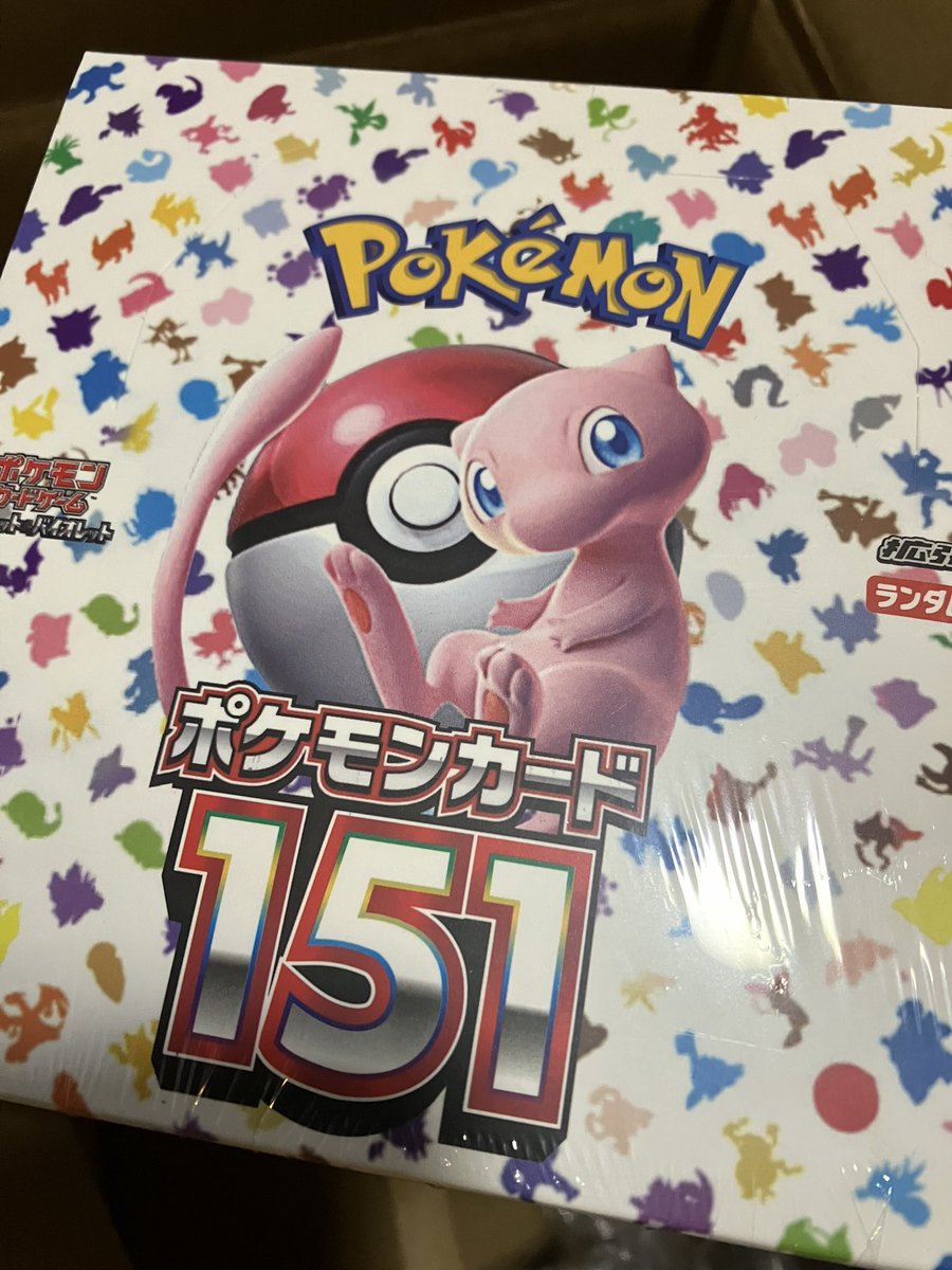 注意喚起】 フリマで「ポケモンカード151 未開封カートン」として購入