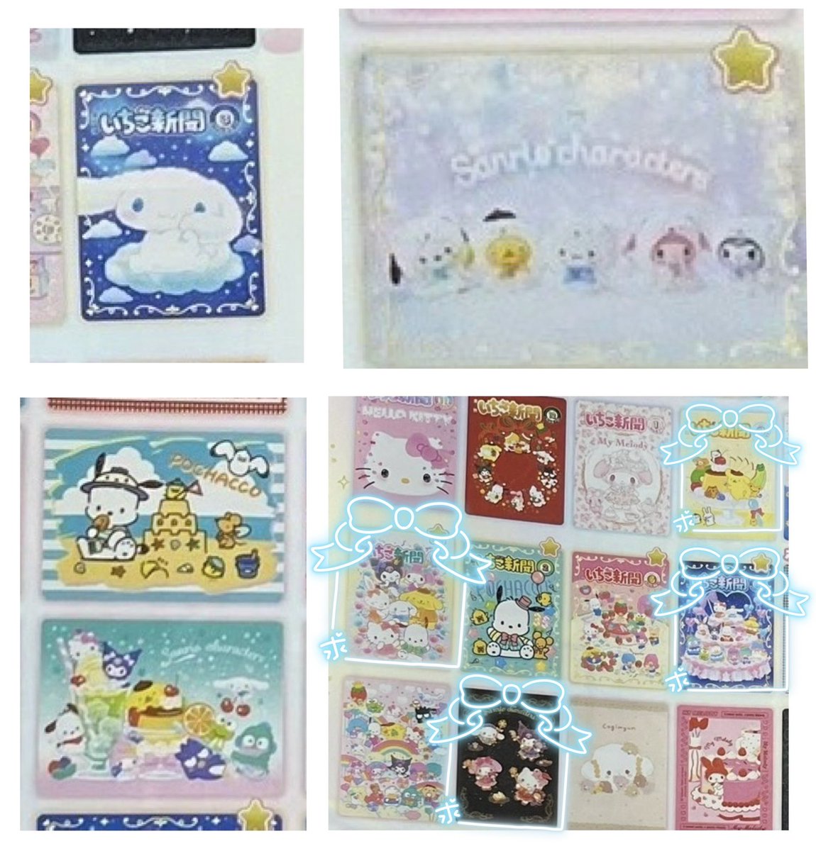 Shii♡(固ツイ確認必須) tweet media