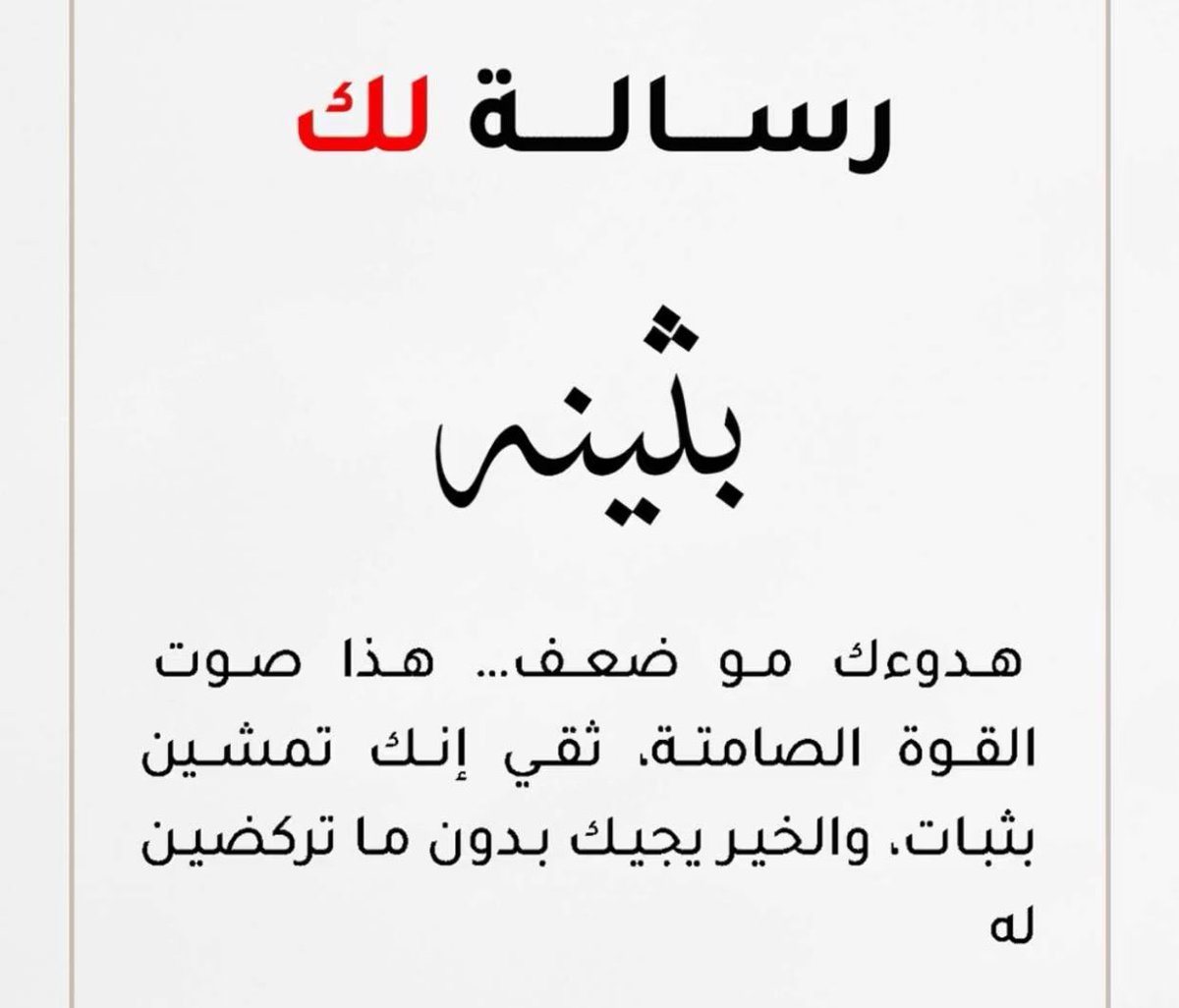 lll_9lll's tweet photo. احب اسمي 🥹🫶🏻♥️♥️♥️♥️. https://t.co/4LjPdKj4GN