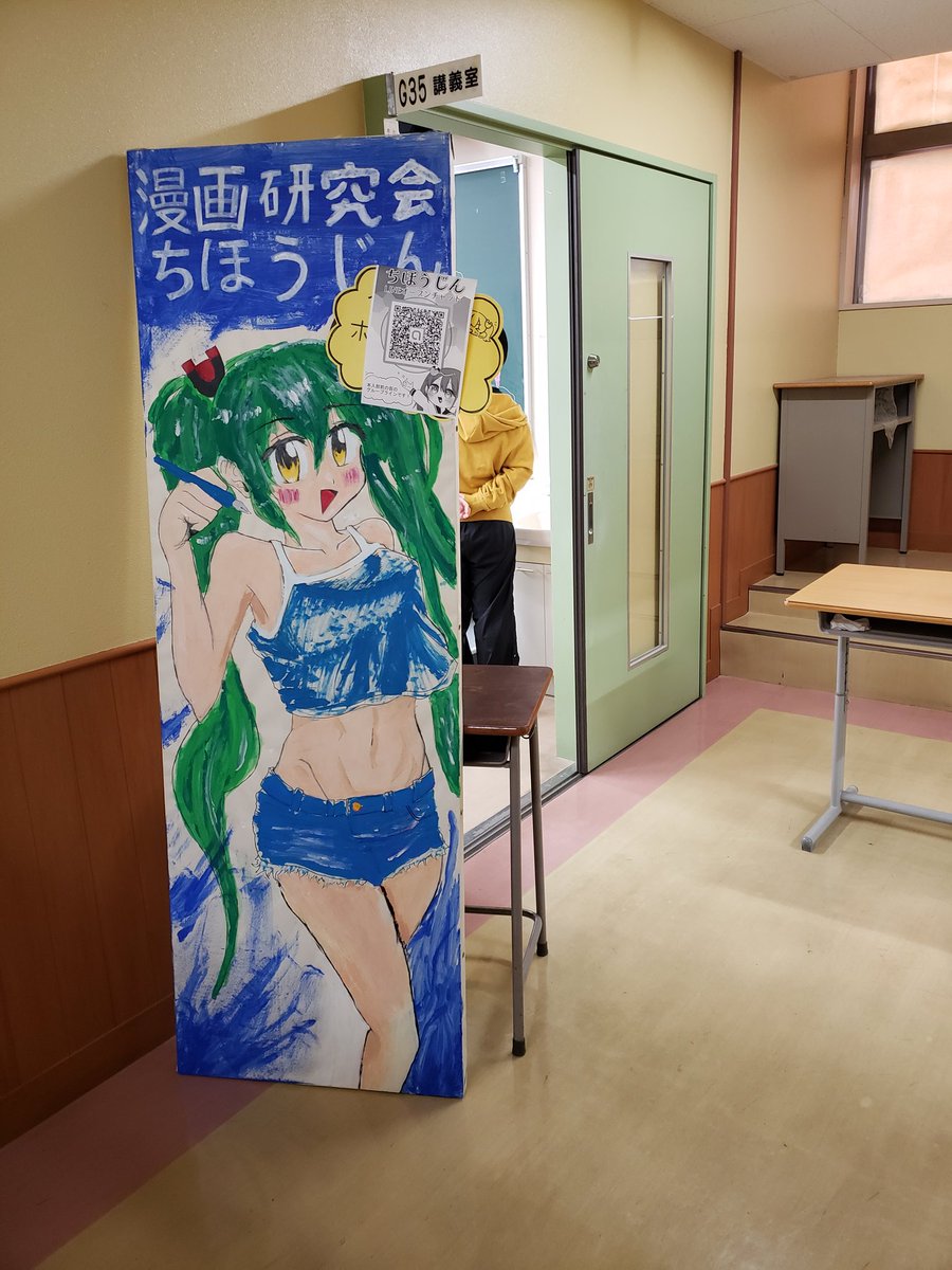 chihoojin's tweet photo. サークルオリエンテーション、スタートしました！
あいにくの雨模様ですが、
お気を付けてお越しください〜！🌟
G35にてお待ちしております！
15:00までとなっております！
 #岩大サオリ https://t.co/MQjRED7gyw