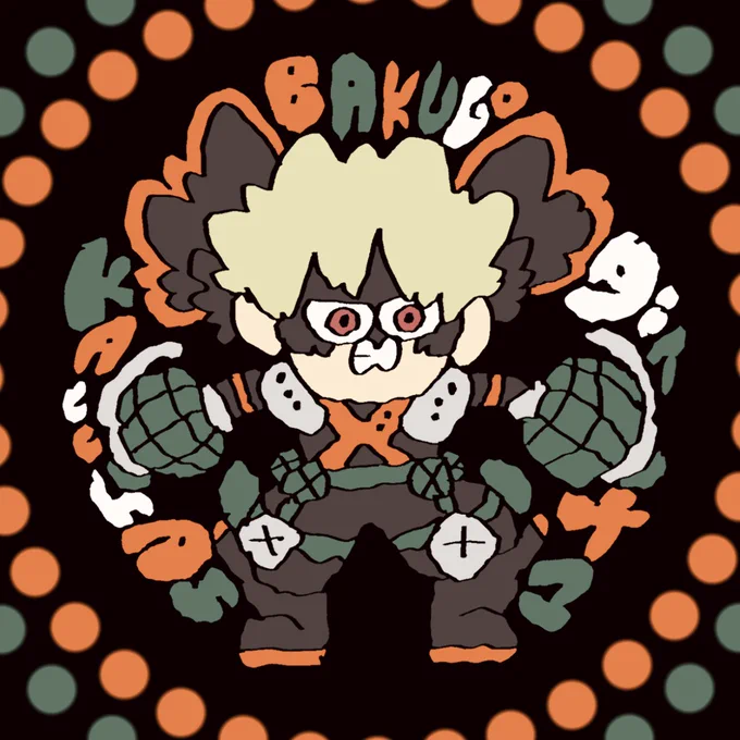 ダイナマだああああっ!!!!! 
