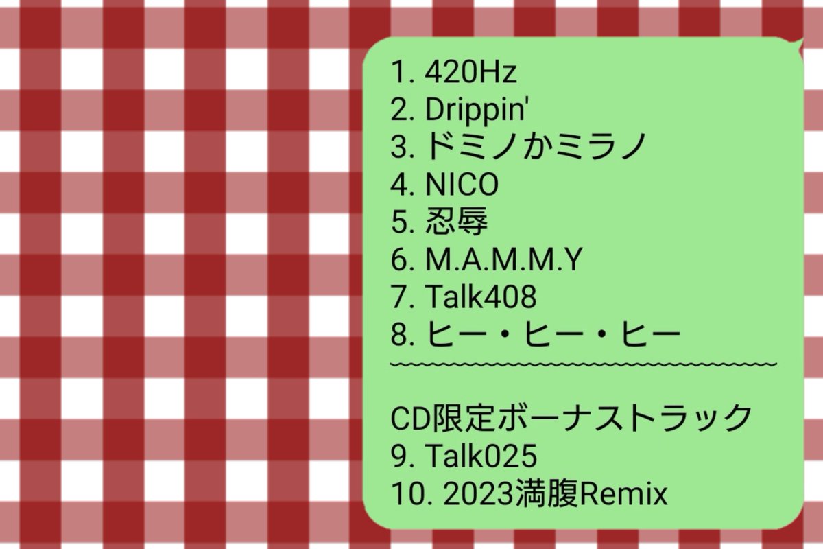 THE PARK BOYZ tweet media