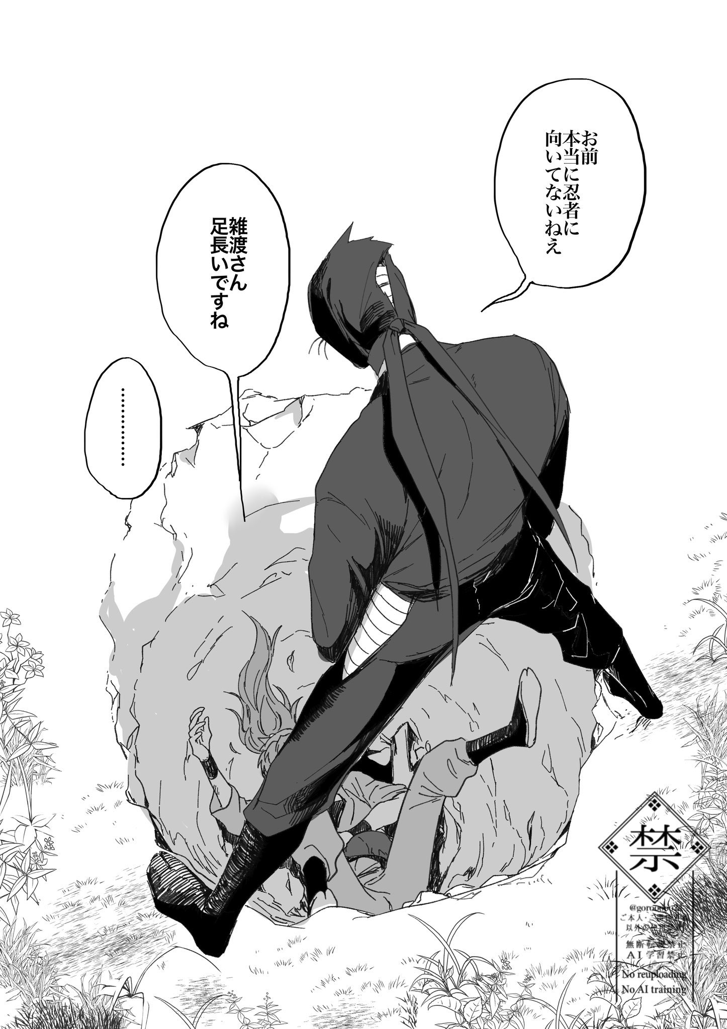 うさ₍ᐢㅎ.ㅎᐢ₎5/3東1ク42a (@seiusachan) / X