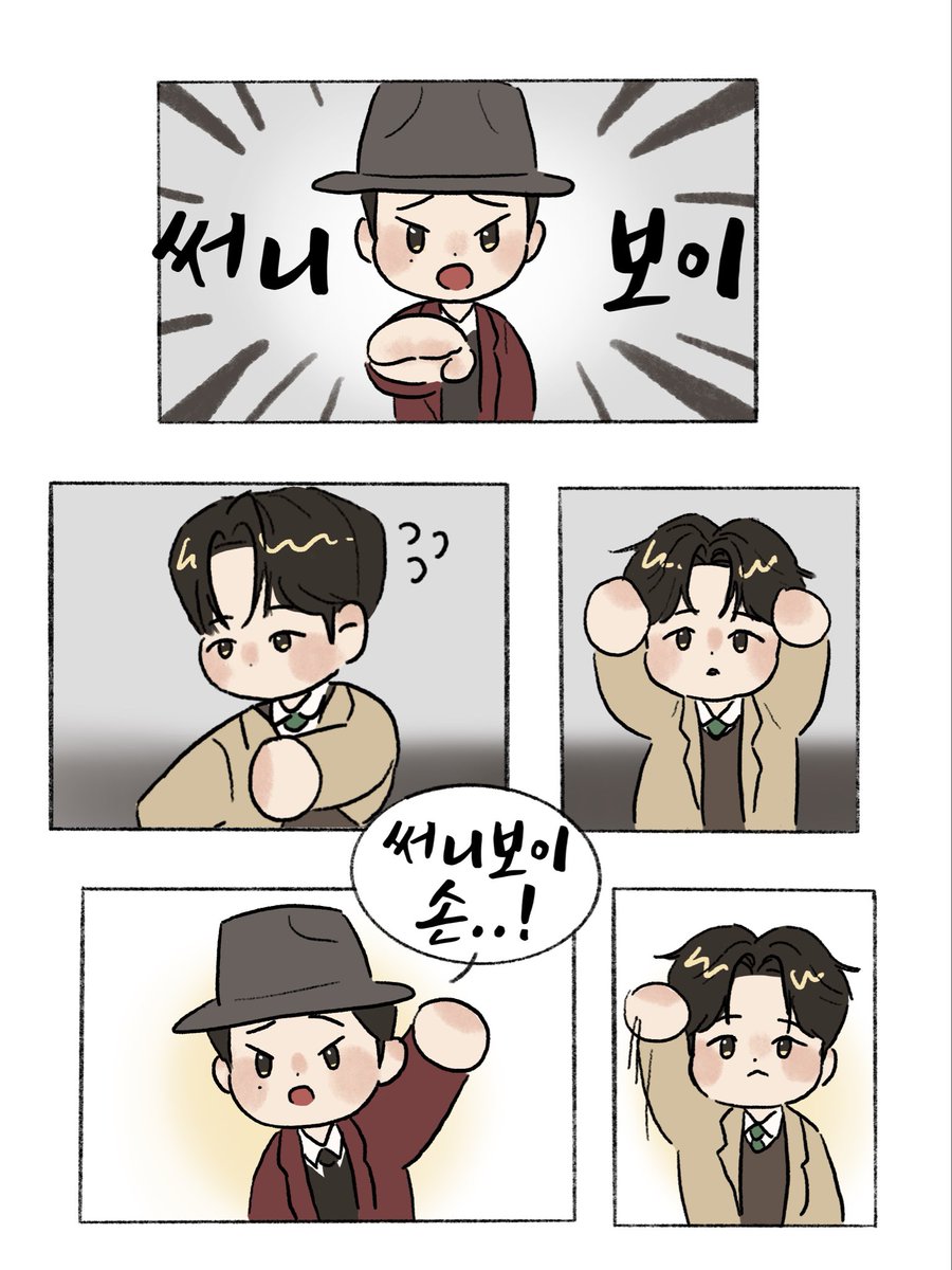 250312 미아 파밀리아 마티네
써니보이 손!