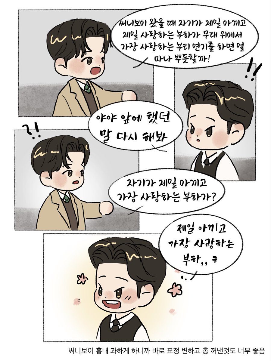 250312 미아 파밀리아 마티네

제일 아끼고 가장 사랑하는 부하..