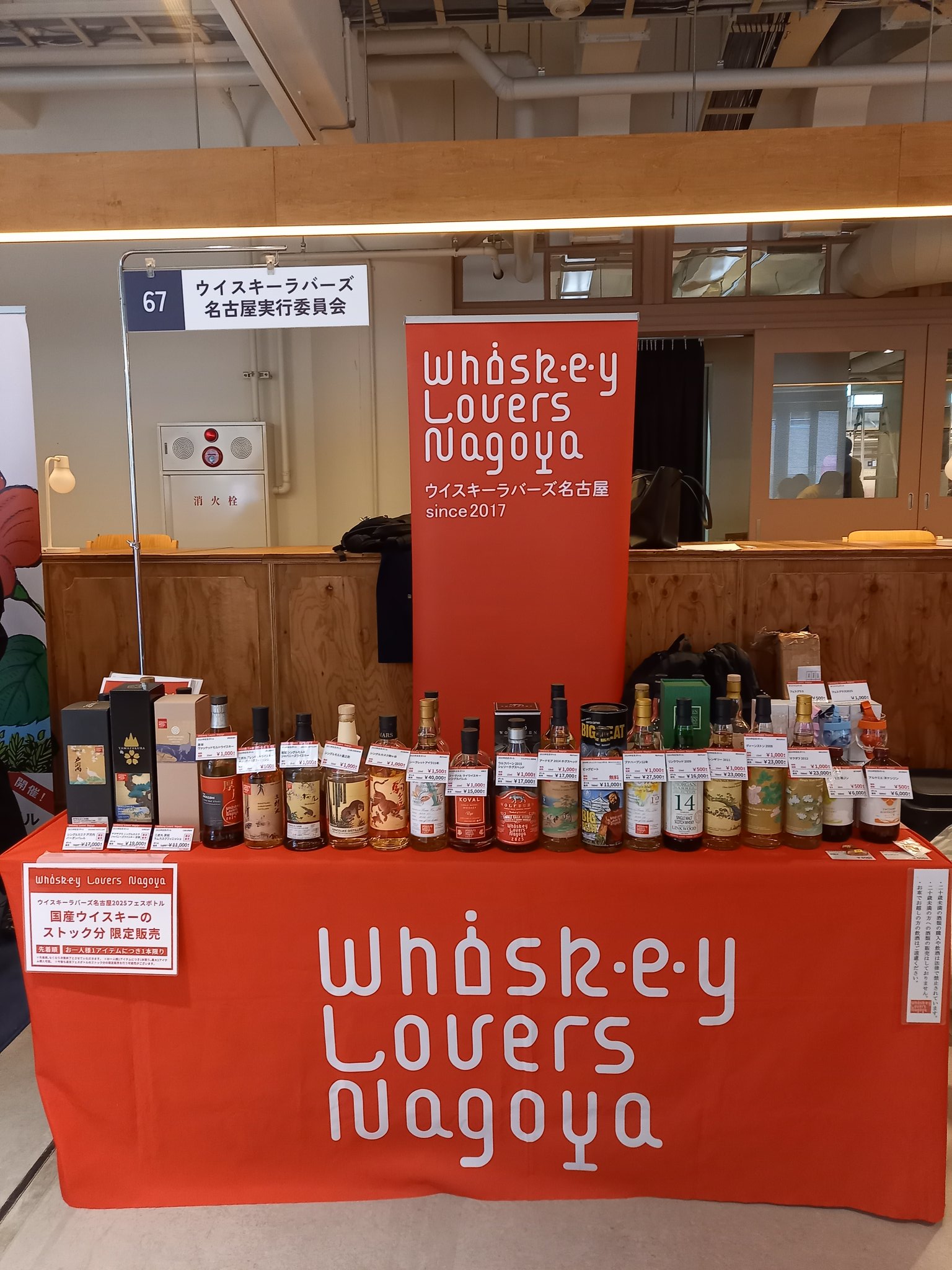 ウイスキーラバーズ名古屋(公式) (@WhiskyLoverNGO) / X ウイスキーラバーズ名古屋(公式) (@WhiskyLoverNGO) / X