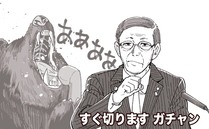 佐竹知事、お疲れさまでした…! 