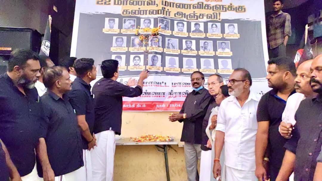 AIADMK IT WING - SayYesToWomenSafety&AIADMK (@aiadmkitwingofl) on Twitter photo நீலகிரி மாவட்டத்தில் கழக மாணவரணி சார்பில்,மாண்புமிகு கழகப் பொதுச்செயலாளர் "புரட்சித்தமிழர்" <a href="/EPSTamilNadu/">Edappadi K Palaniswami-SayYEStoWomenSafety&AIADMK</a> அவர்கள் ஆணைக்கிணங்க, NEET நுழைவுத் தேர்வை ரத்து செய்வோம்' என்று பொய்கூறி ஆட்சியைப் பிடித்த விடியா திமுக-வின் <a href="/mkstalin/">M.K.Stalin</a> மாடல் அரசினால், தங்கள் இன்னுயிரை இழந்த மாணவ, நீலகிரி மாவட்டத்தில் கழக மாணவரணி சார்பில்,மாண்புமிகு கழகப் பொதுச்செயலாளர் "புரட்சித்தமிழர்" <a href="/EPSTamilNadu/">Edappadi K Palaniswami-SayYEStoWomenSafety&AIADMK</a> அவர்கள் ஆணைக்கிணங்க, NEET நுழைவுத் தேர்வை ரத்து செய்வோம்' என்று பொய்கூறி ஆட்சியைப் பிடித்த விடியா திமுக-வின் <a href="/mkstalin/">M.K.Stalin</a> மாடல் அரசினால், தங்கள் இன்னுயிரை இழந்த மாணவ,