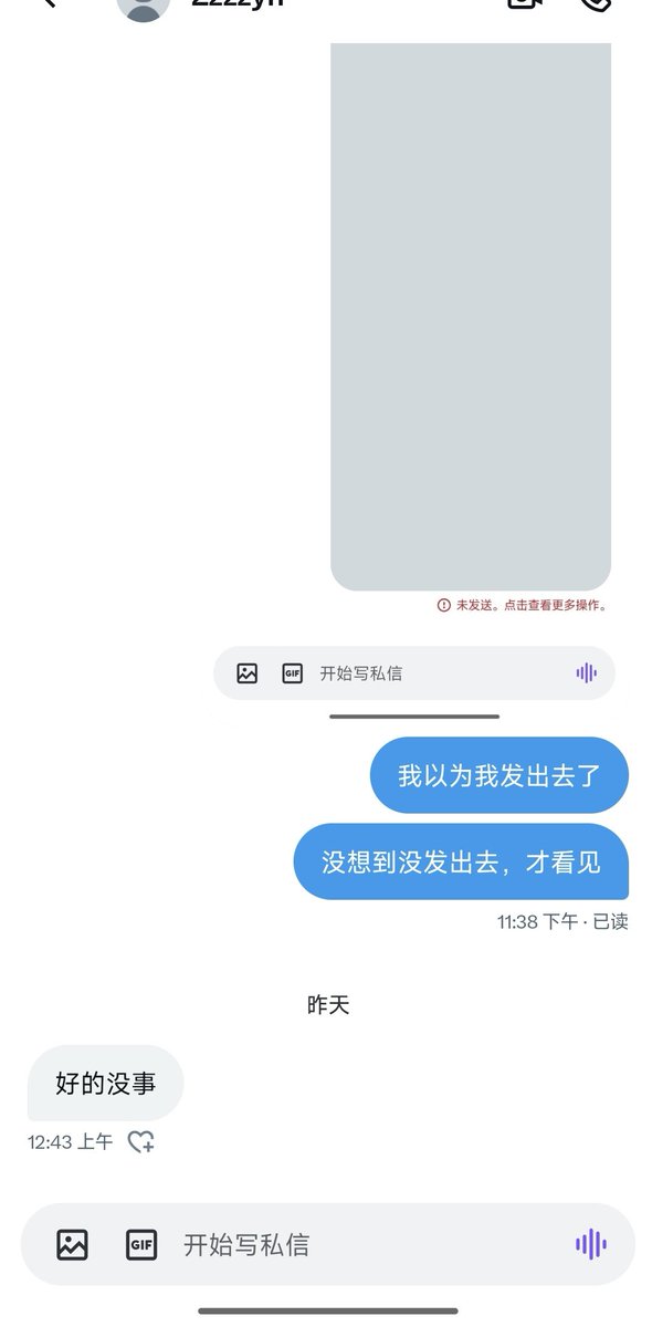 bileiqiang2's tweet photo. 本周完成的帮找单😎
上海，深圳，北京，苏州，芜湖，郑��，杭州，武汉，成都
👆🏻上面那些地���都是本周完成的
随便整了四个截图

现在没什么时间发推文，因为都在忙🤣
有事情私信我，我看到会回复你的，别急，没回肯定是我没上线
一般都是晚上在线看消息👀 https://t.co/r6T1XjFcbE