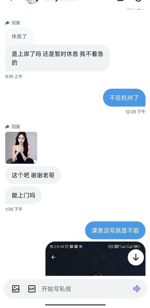 bileiqiang2's tweet photo. 本周完成的帮找单😎
上海，深圳，北京，苏州，芜湖，郑��，杭州，武汉，成都
👆🏻上面那些地���都是本周完成的
随便整了四个截图

现在没什么时间发推文，因为都在忙🤣
有事情私信我，我看到会回复你的，别急，没回肯定是我没上线
一般都是晚上在线看消息👀 https://t.co/r6T1XjFcbE