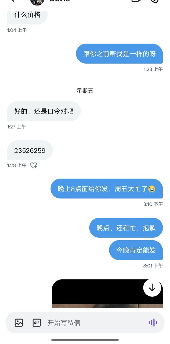 bileiqiang2's tweet photo. 本周完成的帮找单😎
上海，深圳，北京，苏州，芜湖，郑��，杭州，武汉，成都
👆🏻上面那些地���都是本周完成的
随便整了四个截图

现在没什么时间发推文，因为都在忙🤣
有事情私信我，我看到会回复你的，别急，没回肯定是我没上线
一般都是晚上在线看消息👀 https://t.co/r6T1XjFcbE