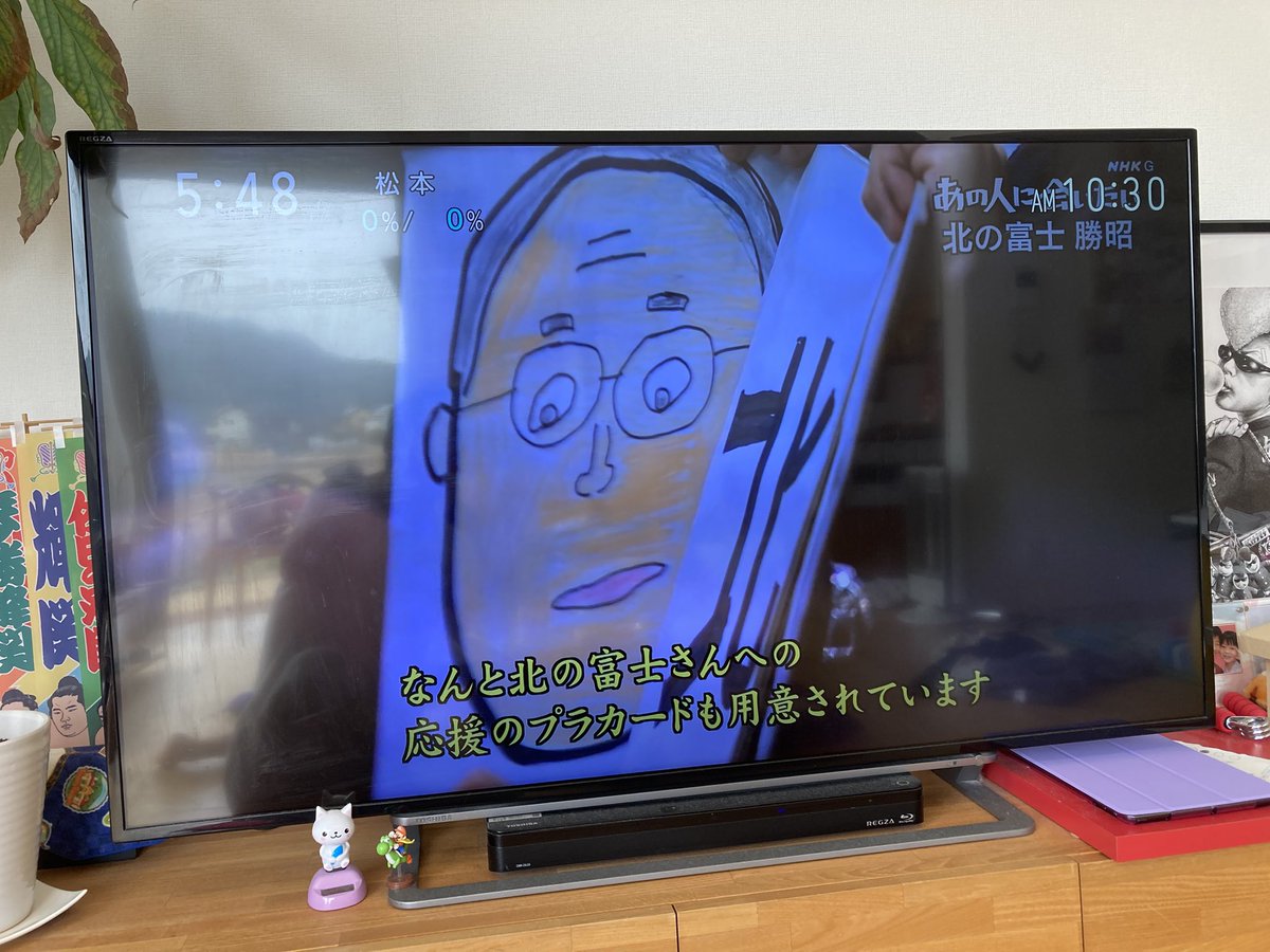 forest_corner's tweet photo. やっと💦
ご連絡も頂いた方々ありがとうございました🙇‍♂️
こんなに似顔絵が何回も取り上げていただけるなんて嬉しいです☺️
息子は、だって本当のことだから描いてよかったなっ！って今は少し照れてる新6年生です。笑
それにしても男前ですね〜北の富士さんは。相思相愛💕 https://t.co/phYlYGtHSe