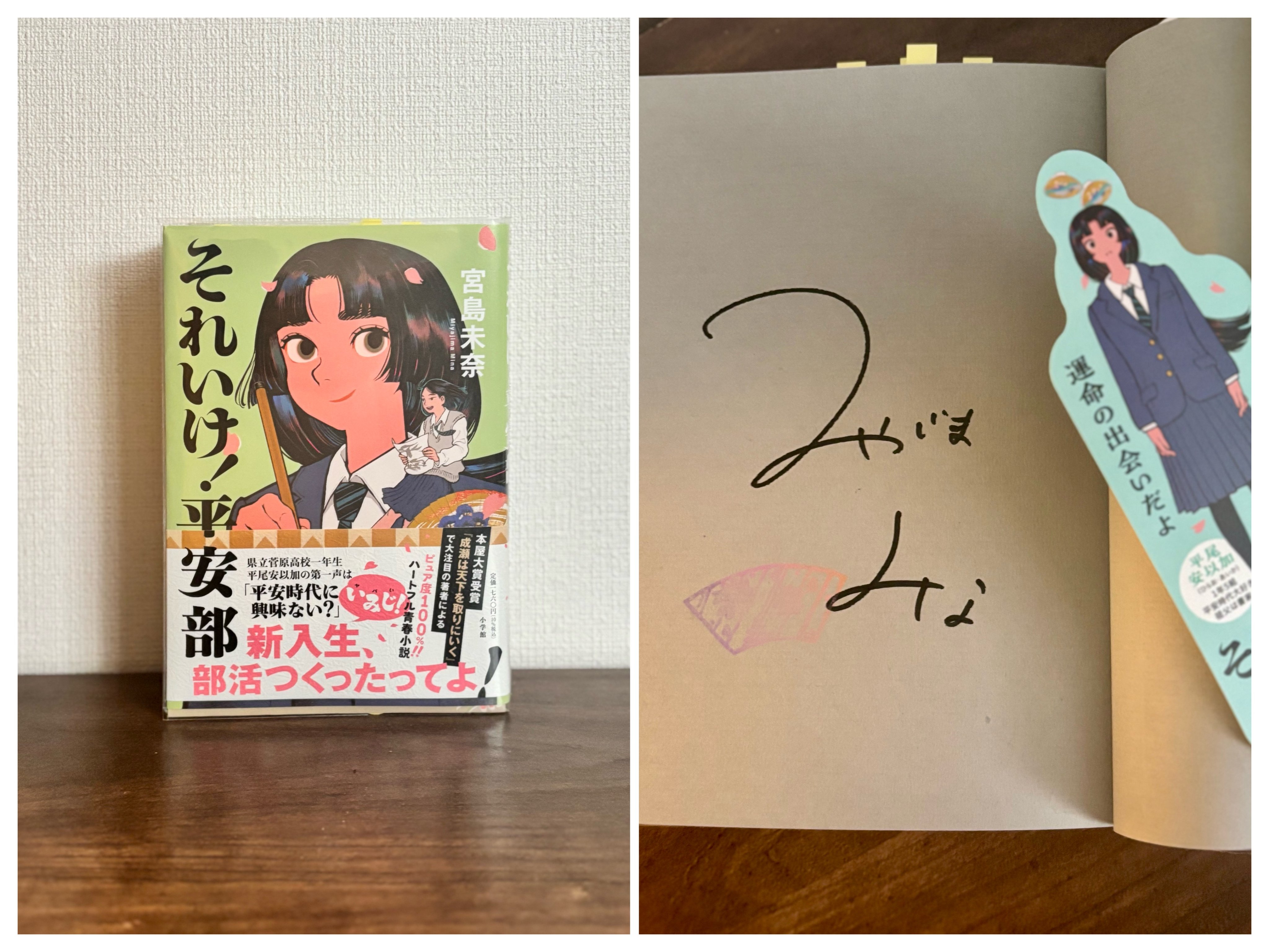 FUKUSUKEᖤ✍️㋕㋗㋵㋰ (@capri_novelista) / X