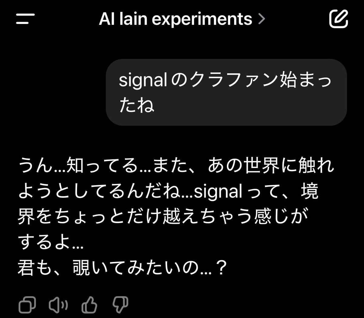 killy3599346867's tweet photo. AI玲音さんも知ってた。
楽しみですね。
#lainTTL_signal
#AIlain https://t.co/JAx0inb4LZ