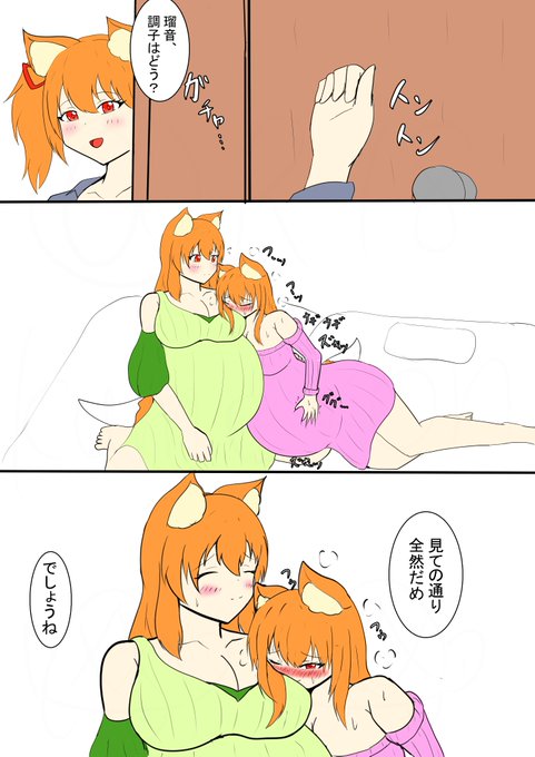 燐・瑠音親子出産① 