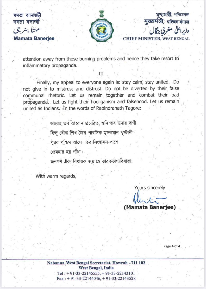 West Bengal Police (@wbpolice) on Twitter photo 