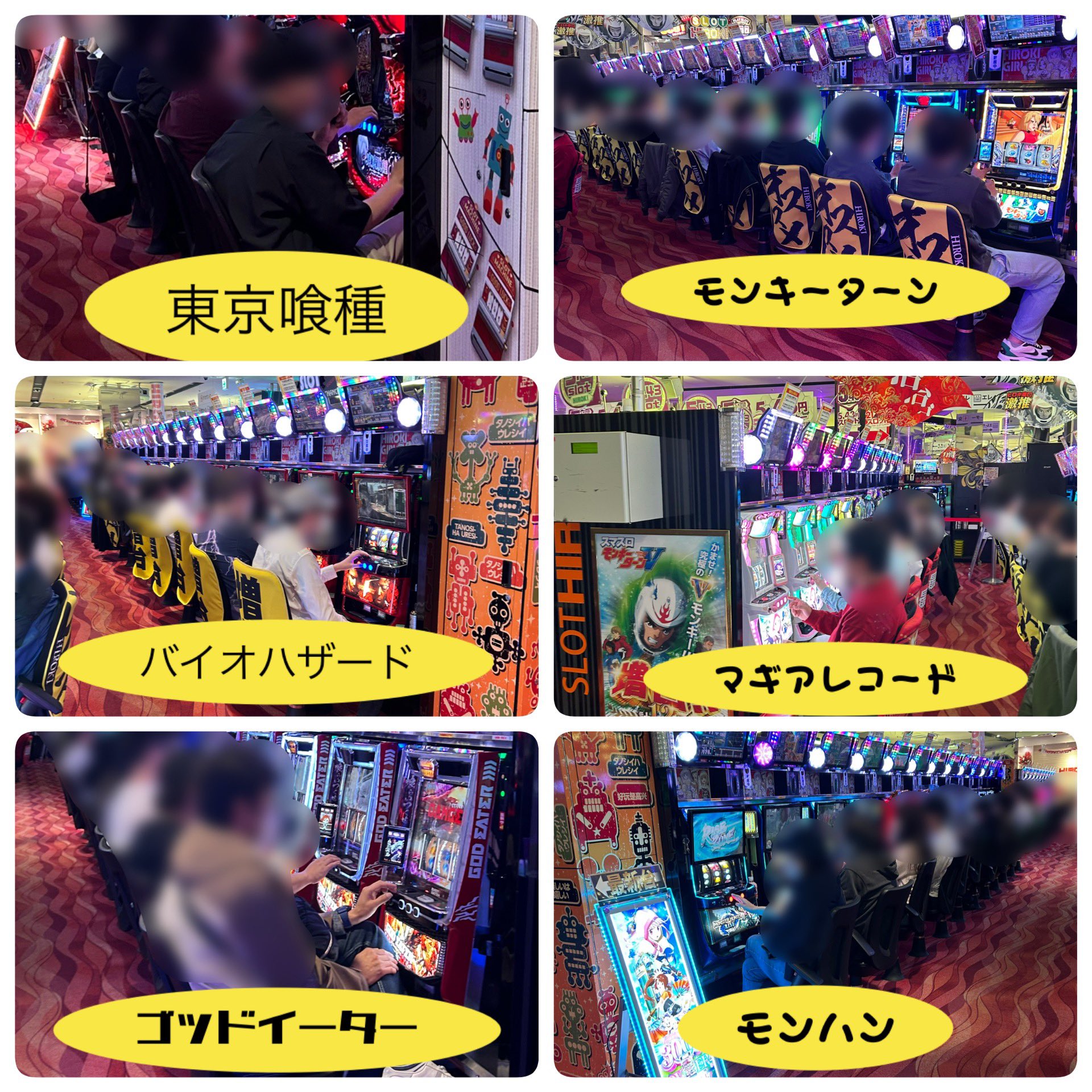 Highlights by 🎰🃏ランちゃん(あべし)🃏🎰 (@ziutu) / X Highlights by 🎰🃏ランちゃん(あべし)🃏🎰 (@ziutu) / X