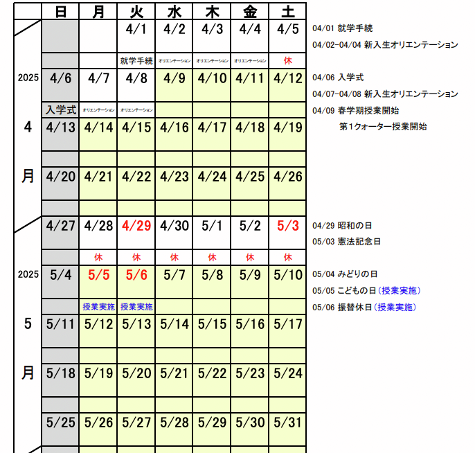 penmark_toyo's tweet photo. 【お知らせ】

来週からGW期間です。

今年は8連休となります！

■期間
4/27(日)〜5/4(日)

#東洋 #春から東洋 #Penmark https://t.co/AtknzqrmVd