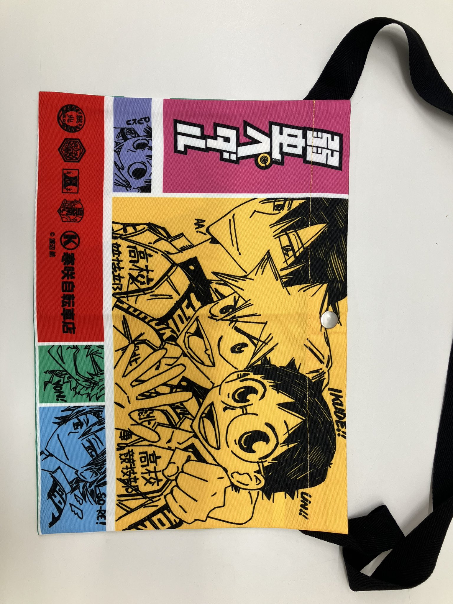 弱虫ペダル】 京都伏見 サコッシュ+ ポストカード イベント