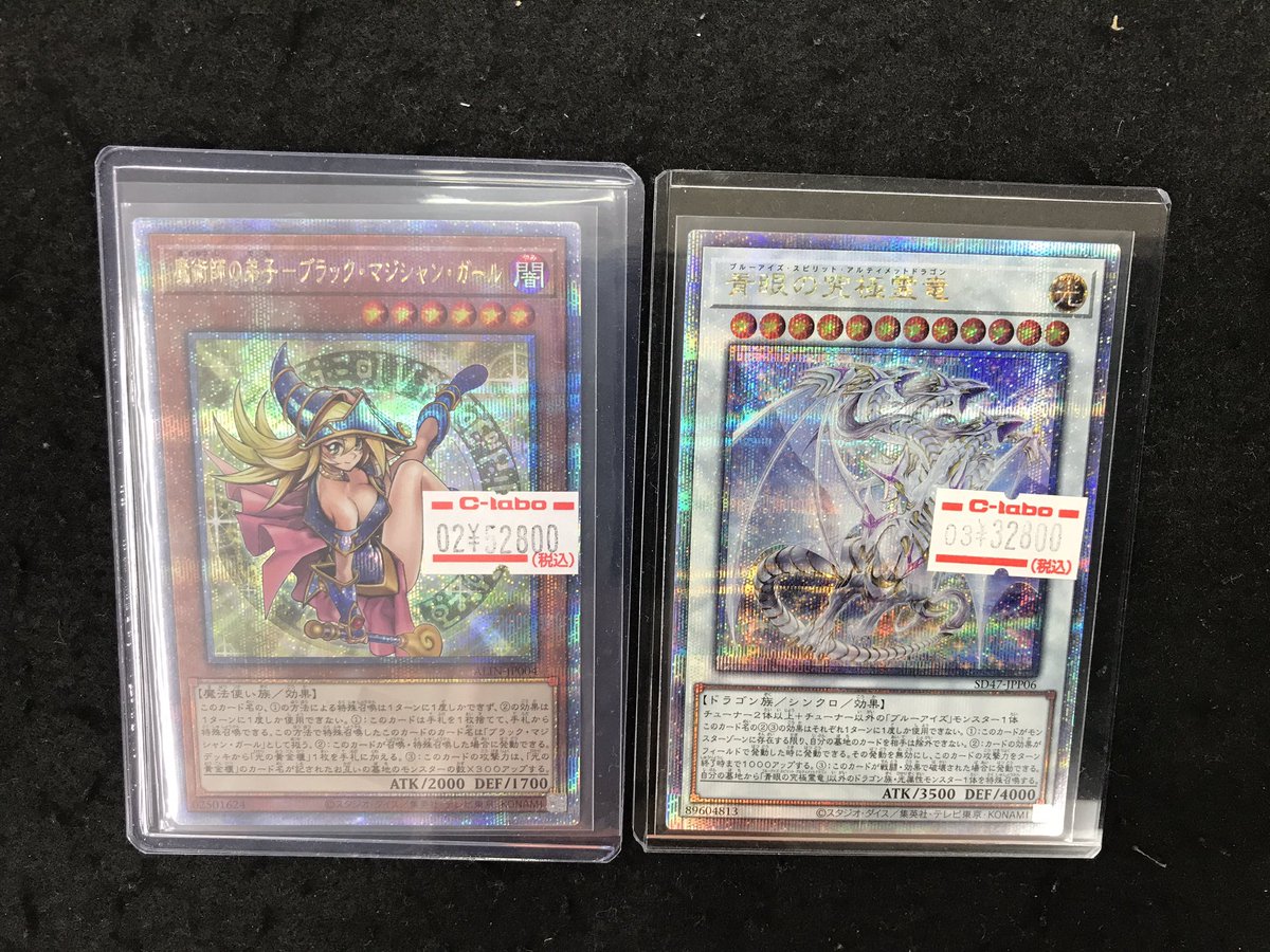 遊戯王 販売情報】 ショーケースにて 『魔術師の弟子-ブラック