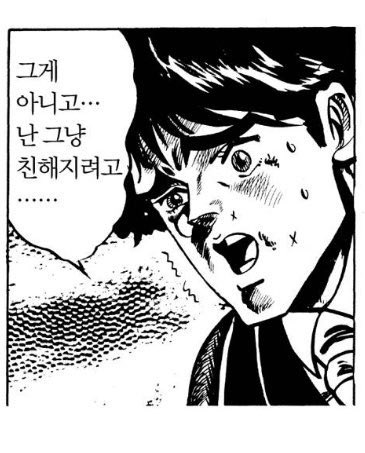 여름종말론자🕯️🎗️ (@glitch_dagen) on Twitter photo 