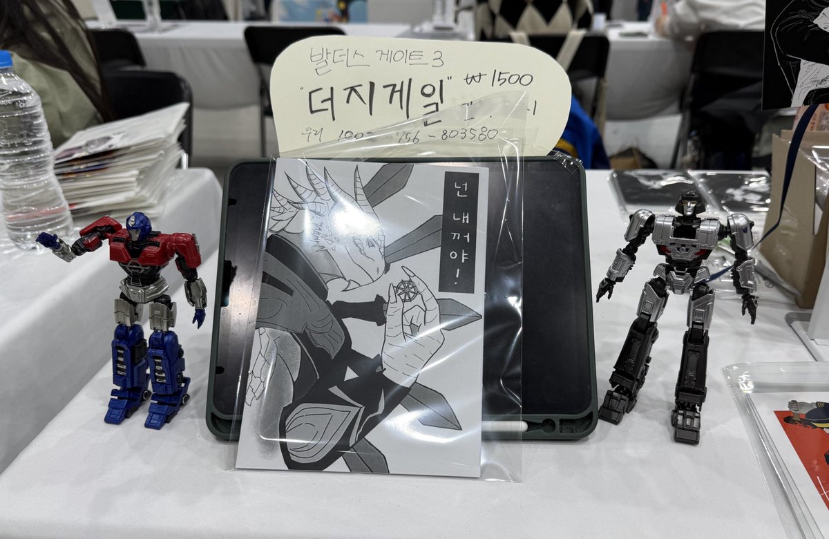 rs_g_k's tweet photo. 우리부스정상영업합니다 https://t.co/YIFEJ61eqi
