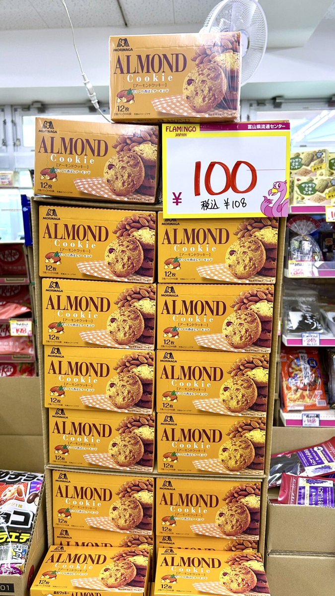 flamingo_trc's tweet photo. めちゃくちゃ売れてます‼️🩷
みなさんもぜひGETしてくださーい🌟
#富山県流通センター #trc_f  #激安 https://t.co/OgmNIBDWis