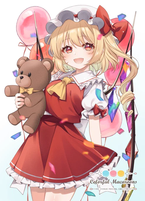 フランちゃんとクマちゃん 