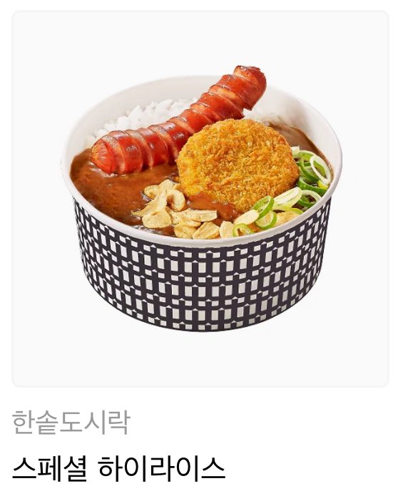 [ 소수 협력진 모집 ] 

2025 우시지마 생일카페에서 
소수 협력진 모집을 진행합니다
많은 관심과 참여 부탁드립니다 🦅

🗓️ 2025. 04.20 ~ 04.30

🔗 naver.me/FK5C9sub

#RT 추첨을 통하여 우시지마 최애 메뉴 하이라이스를 드립니다!