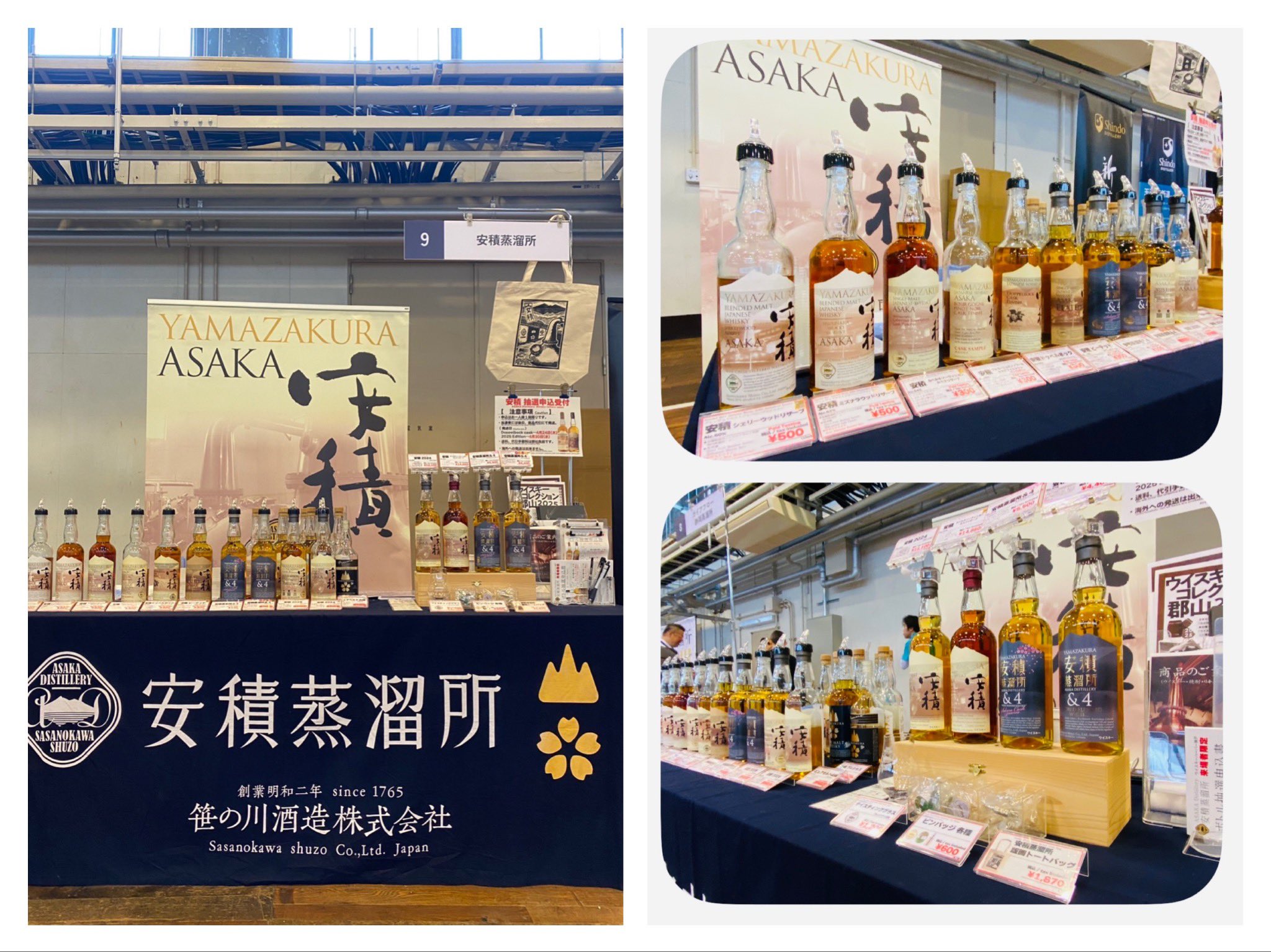 安積蒸溜所□ASAKA DISTILLERY on X: 安積蒸溜所□ASAKA DISTILLERY on X: