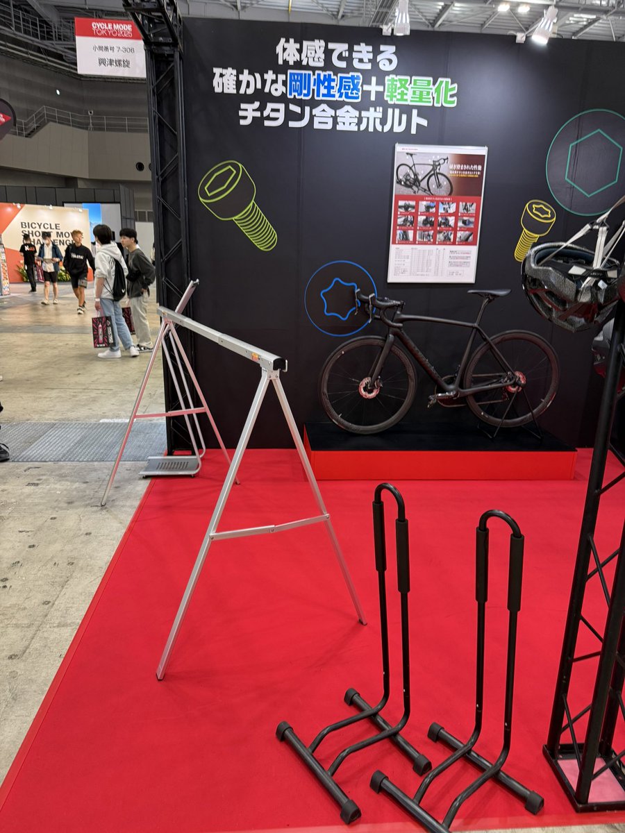 Screw_Factory's tweet photo. サイクルモード2日目（最終日）です。10時の開場直後から試乗車全稼働しています。チタンボルト装着車とノーマル車の乗り比べを体験いただけます。みなさまのご来場をお待ちしております。

現在の待ち時間目安
ロードバイク　約30分
マウンテンバイク　約10分
です。 https://t.co/baWuzRm7iC
