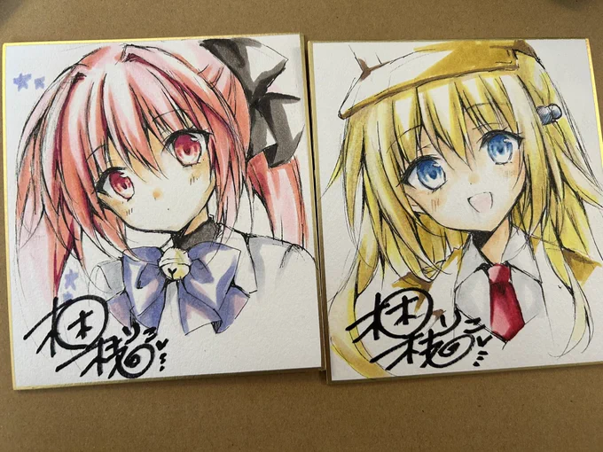通販のミニ色紙に入れた当たりの描き下ろし色紙です当たった方いるかな? 