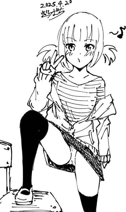 今日のパンツ 07 