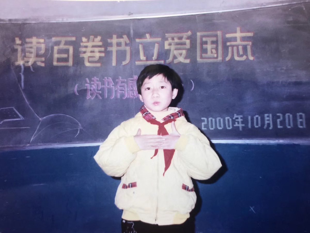 When I was 6 and then graduated from MIT