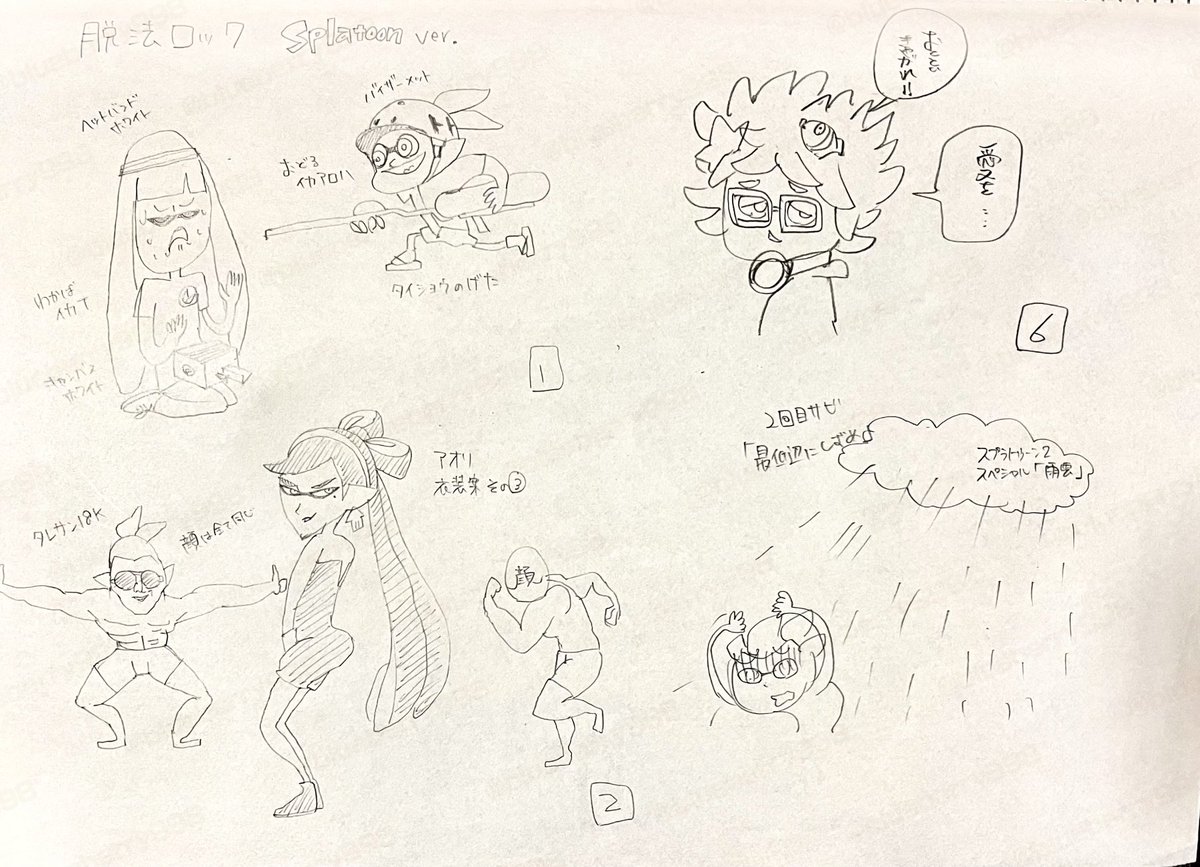 前に描いたスケッチブック見返してたら脱法トゥーンを作り始める前の妄想が発掘された…!描いたのは多分2015年くらい😳😳

👇脱法トゥーンの動画
https://t.co/HarGptViuE 
