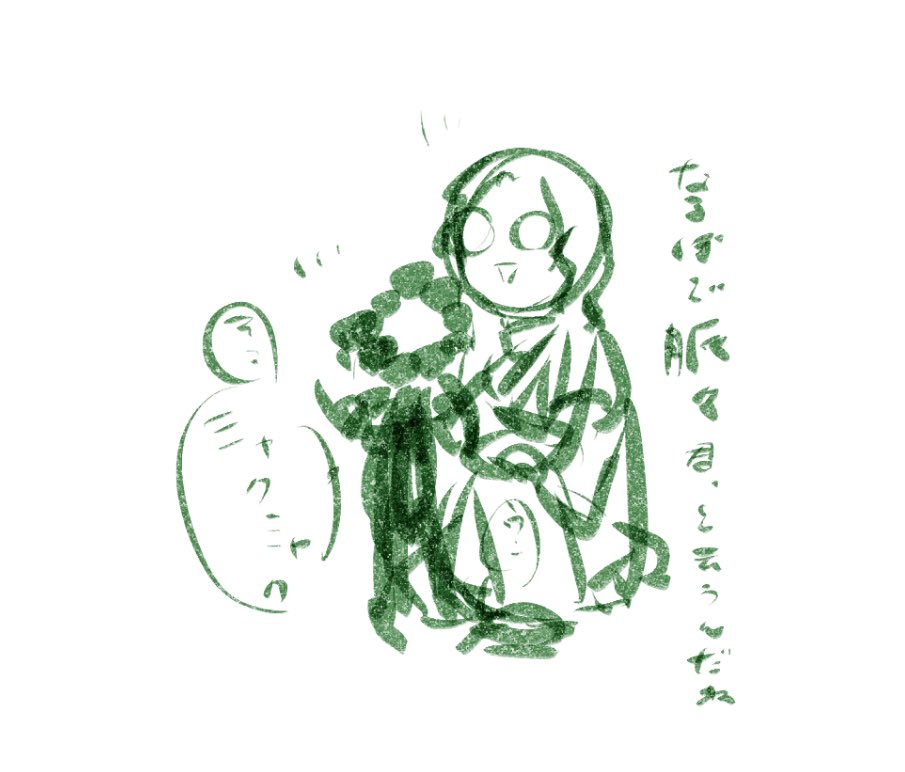 これは3年前のほかされたらくがきの先生 
