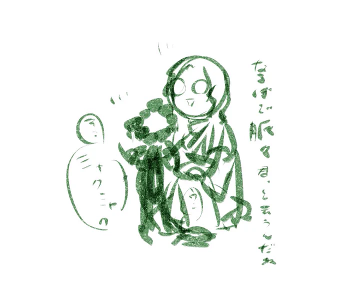 これは3年前のほかされたらくがきの先生 