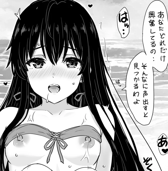 https://t.co/WslAVk8BI3
https://t.co/vGOu6FPb30
今日の更新は浜辺のゆきのんです これで3人揃いました
なんだかゆきのんならガハマさんやゆきのんに本番見られてもそのまま続けちゃいそう(願望
まだ水着絵描き足りないので夏に向けてちびちび増やしていきたいですね 